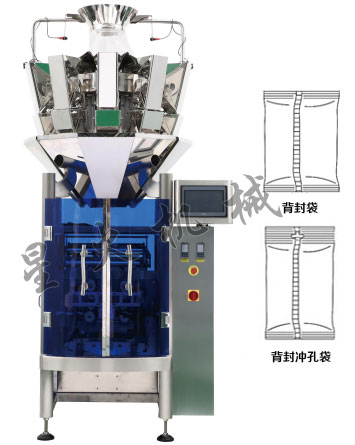 全自動(dòng)顆粒包裝一體機(jī)