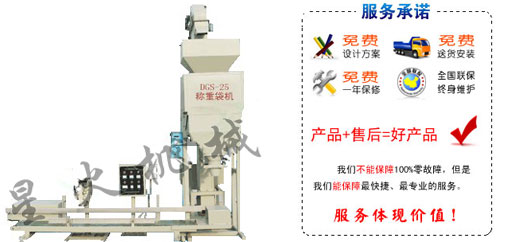 寶應顆粒包裝機