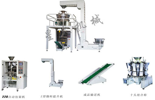 沭陽顆粒包裝機