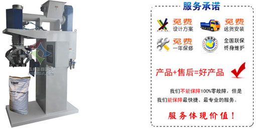 南京顆粒包裝機